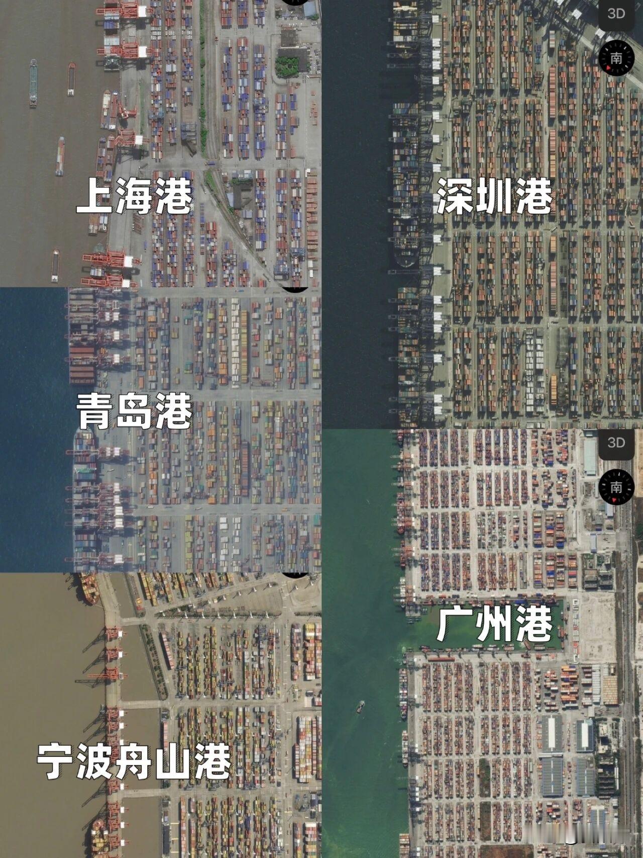 中国5大顶级港口，位列全球前十，从南到北，尤其是广东就占了两个，但上海港真的是顶