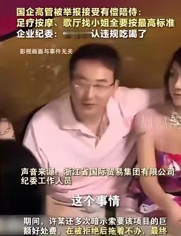 花了50万的接待费，项目居然黄了。老板气不过，直接鱼死网破。老板叫陈峰（