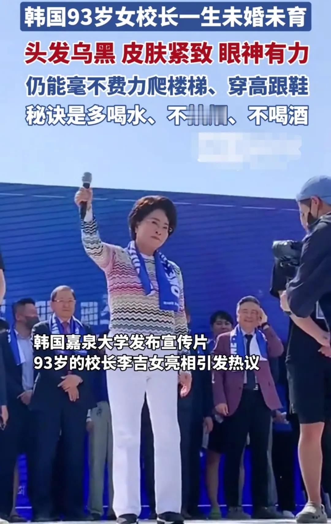 这位皮肤光滑细嫩的大姐已经93岁，你相信吗？被这样一条新闻给震惊到了，一位来