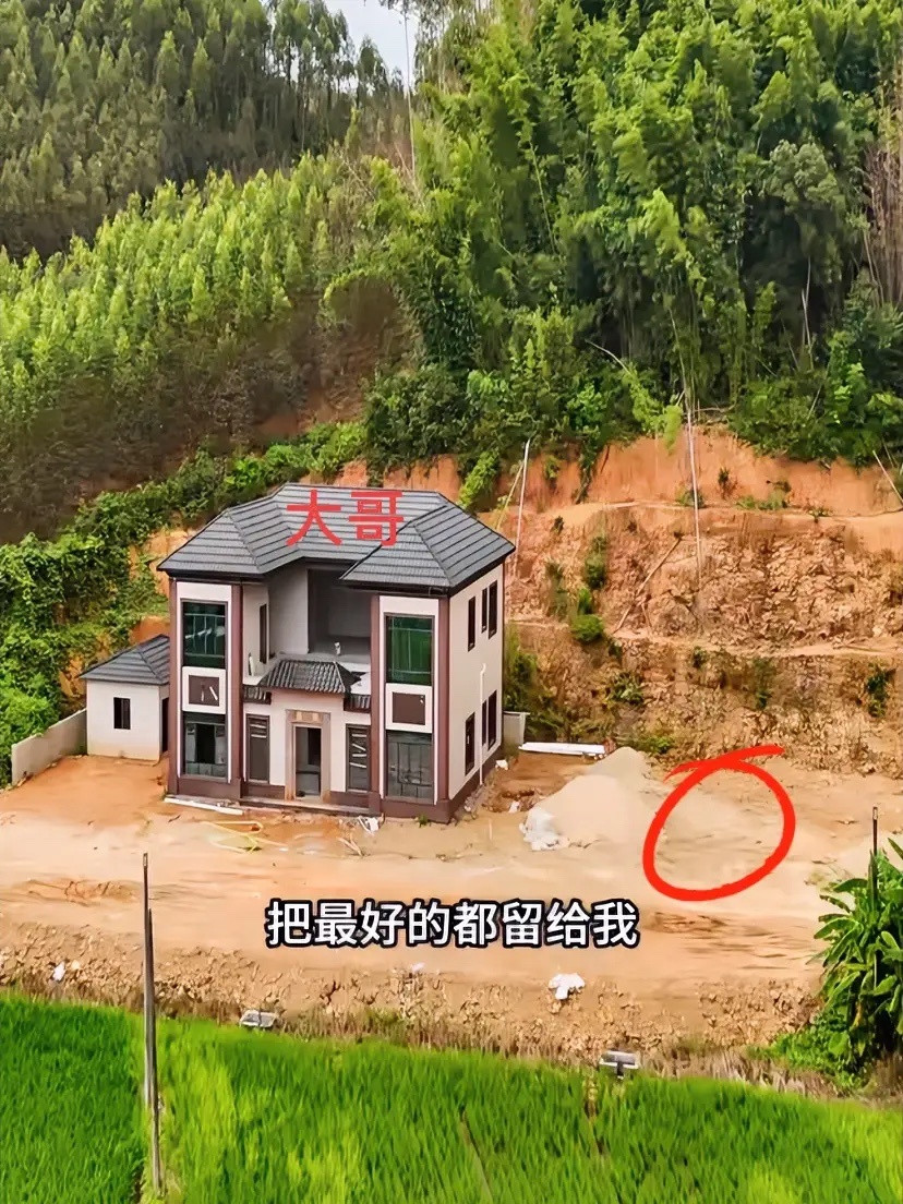 大哥在村口建起了一幢别墅，说把旁边最好的位置留给我，你们觉得这位置好吗？我怎么看