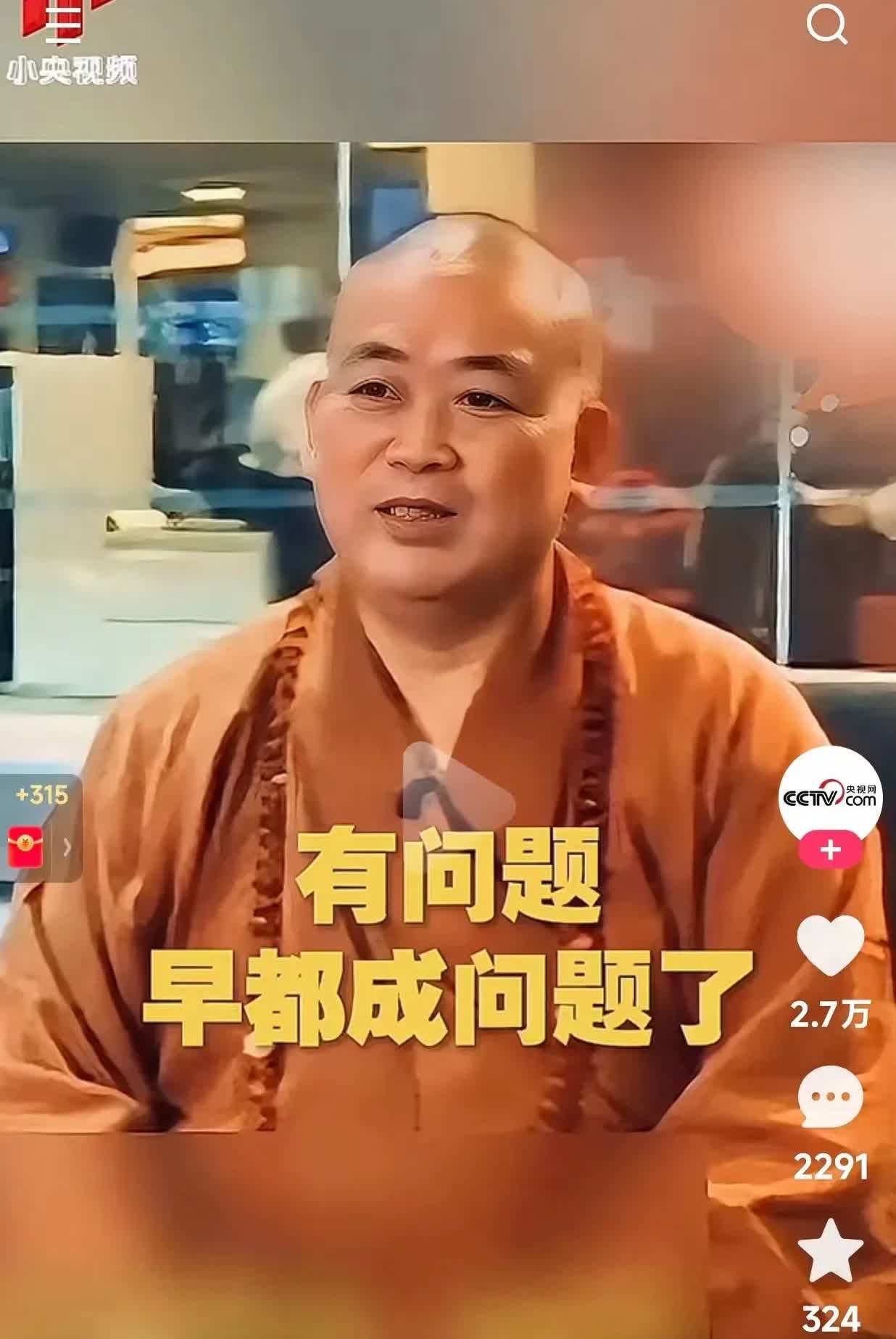 释永信身上还有个疑点，想了一夜也没有想通，就是他16岁就进了少林寺，按说