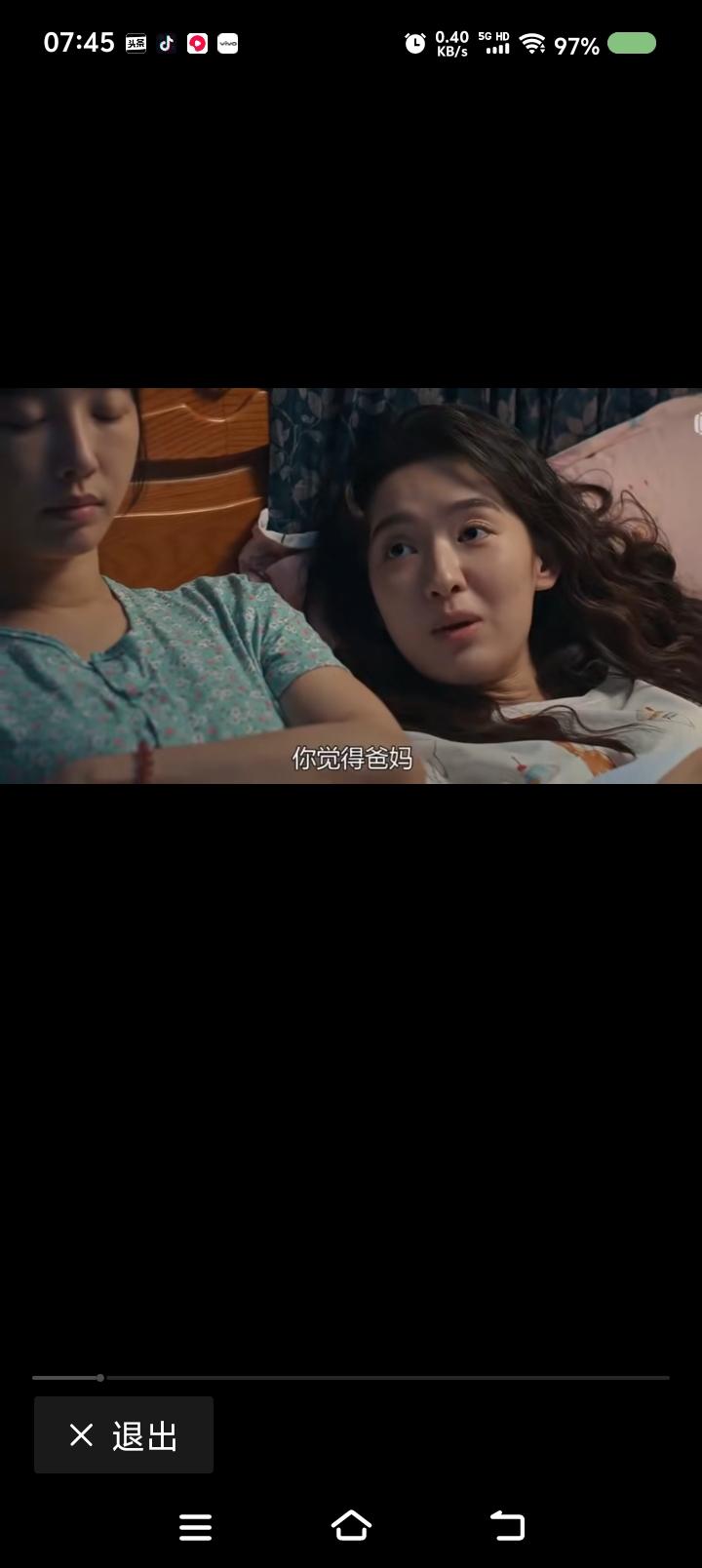 这是孩子该问的么？——电视剧里，一对姐妹聊天。一个说：“你说爸妈现在还那个吗？