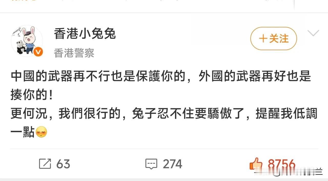 香港同胞越来越有爱国情怀了，越来越多的香港同胞开始转变思想。香港会越来越繁荣，祖