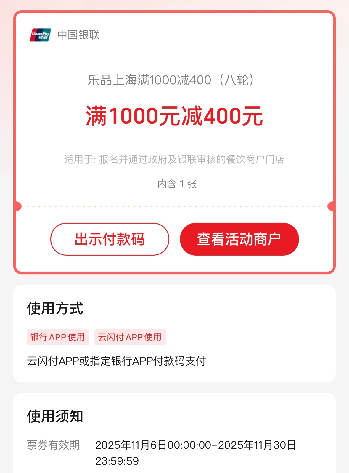 改成摇号之后第一次中[哭哭][哭哭][哭哭]​​​