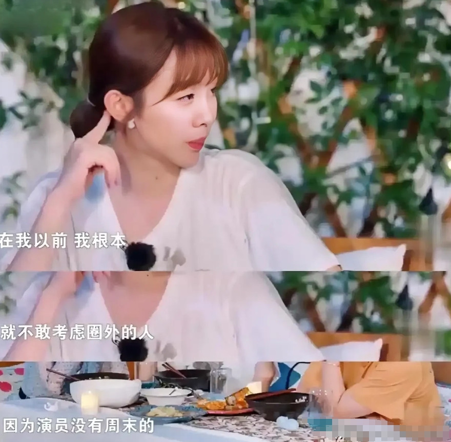 姜妍说，其实这事儿被拍到了我也没想藏着掖着。我和我老公是两三年前领的证，当时宋丹