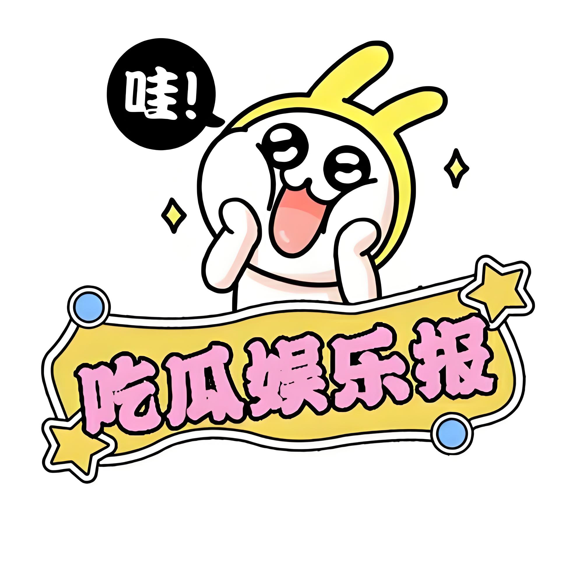 吃瓜：杨幂&祝绪丹🔥祝绪丹去年给杨幂卡点庆生，杨幂一回复就惹出争议，今年她没有公开送祝福可