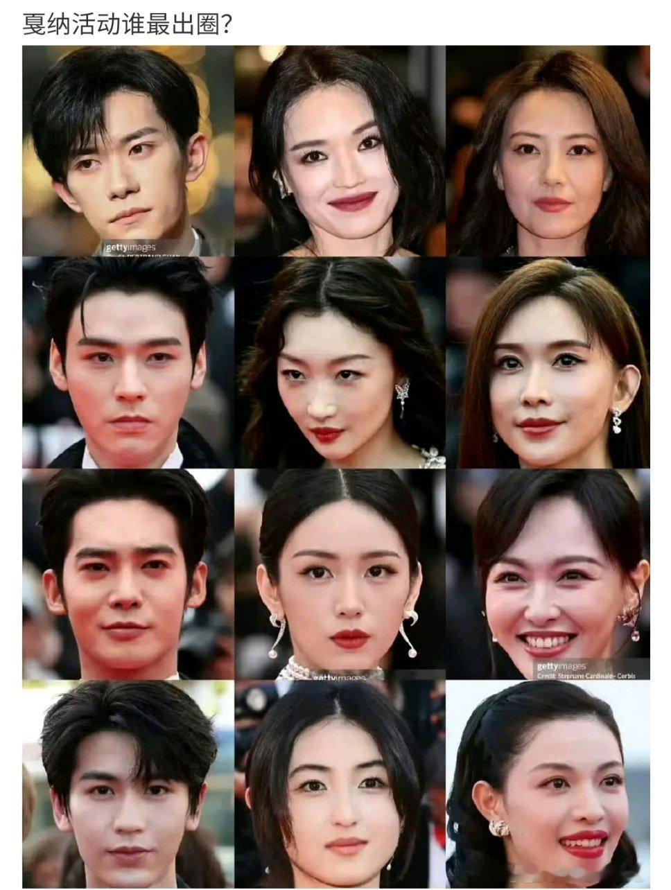 出圈的只有四字和周也吧要说最的话那就是四字​​​