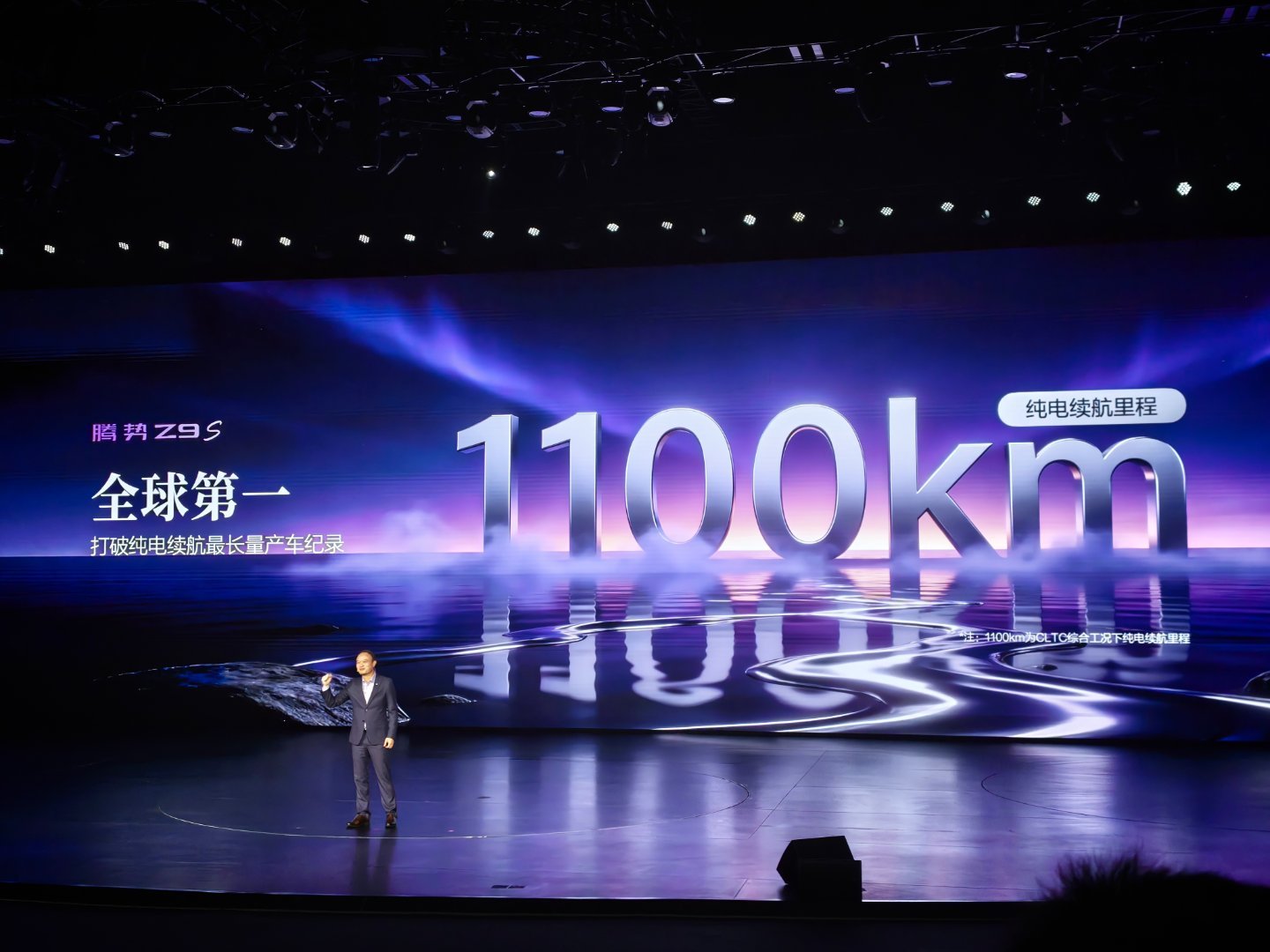 1100公里的续航这特么还是纯电车吗？