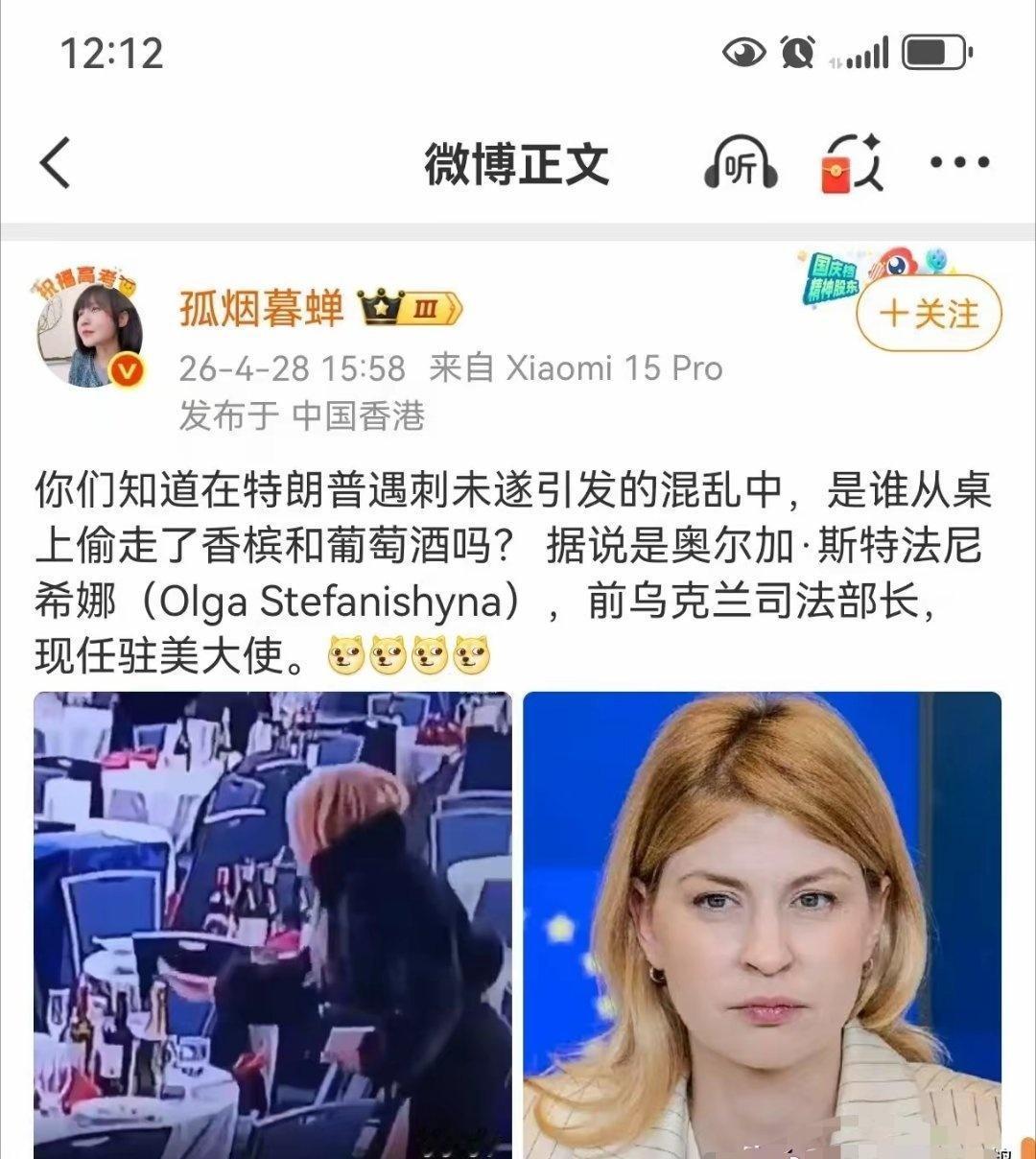 喔嚯，意料之外，又在情理之中。​​​