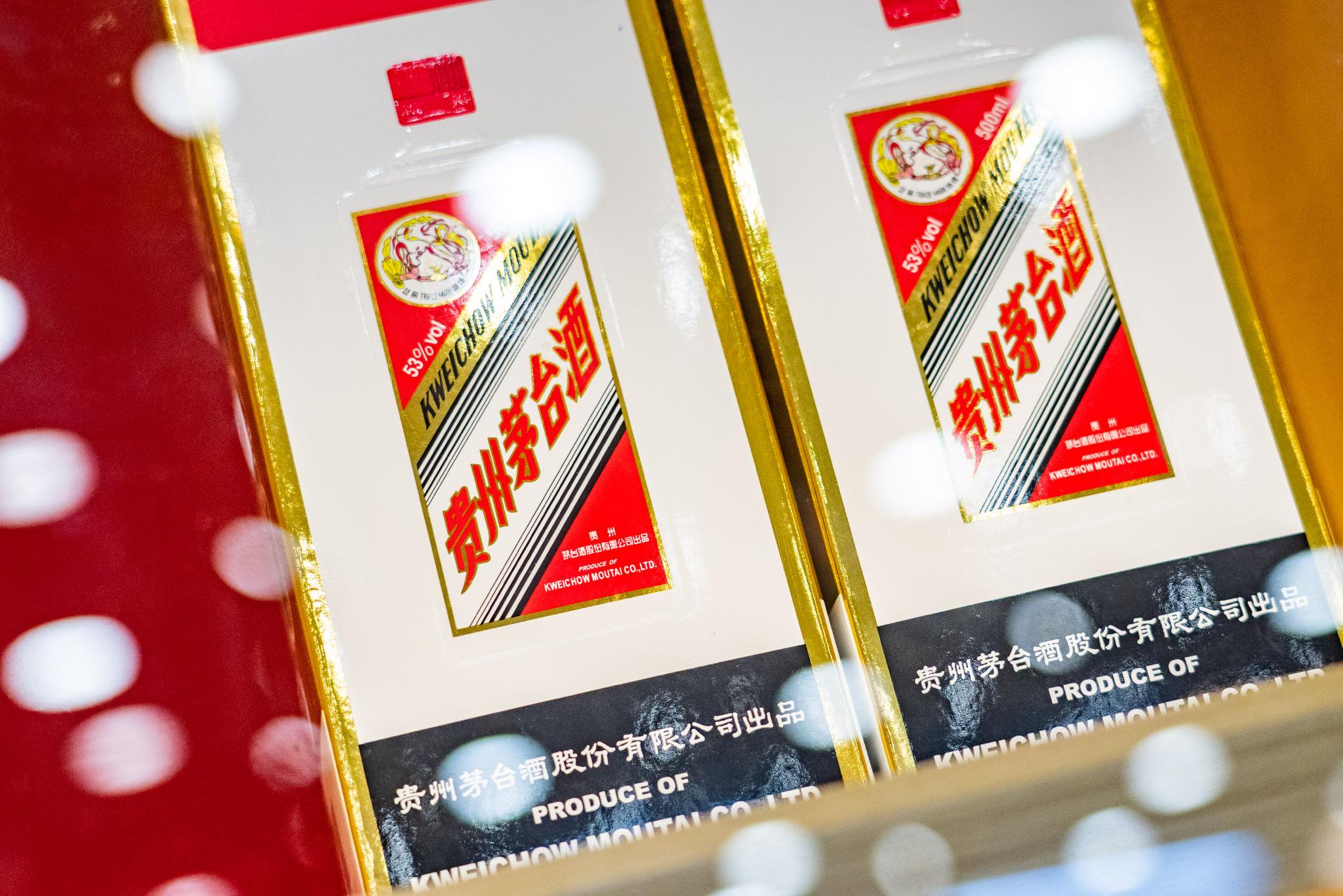 飞天茅台时隔8年涨破1499元, 将给市场带来哪些影响?