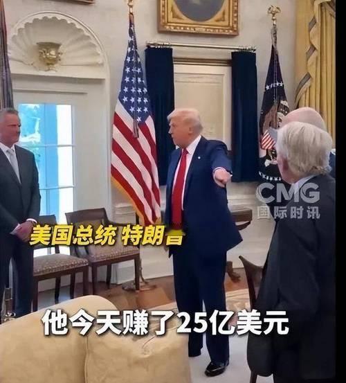 美：老铁！我要给你加50%的关税！巴：咋了这是？美：你们收我们的税，现在该