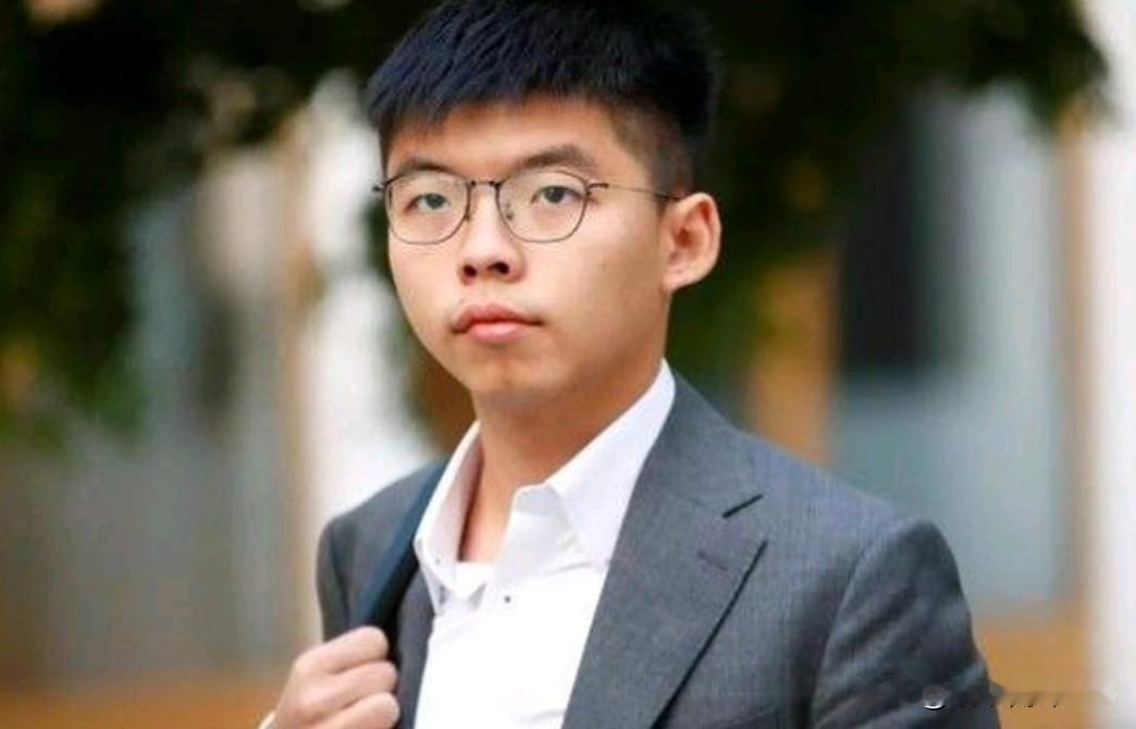 黄之锋后悔了！美媒透露了一个细节，黄之锋希望对自己轻判！9月2日，在黄之锋当庭认