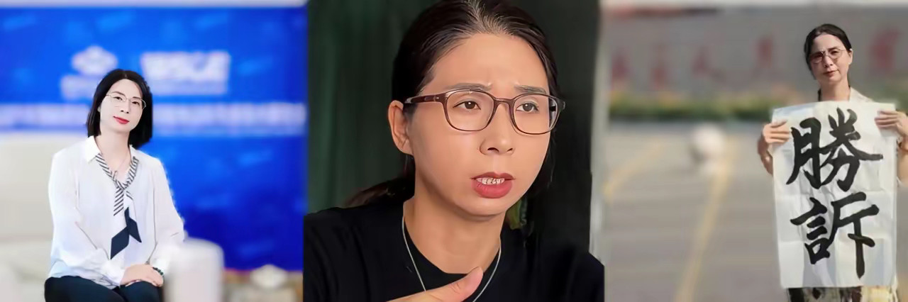 崔丽丽性侵一案，是否如传言一般“仙人跳”