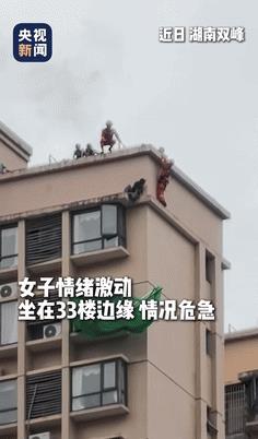 33楼生死瞬间！女儿撕心裂肺哭喊'妈妈我需要你'，消防员飞身一扑救回绝望母亲