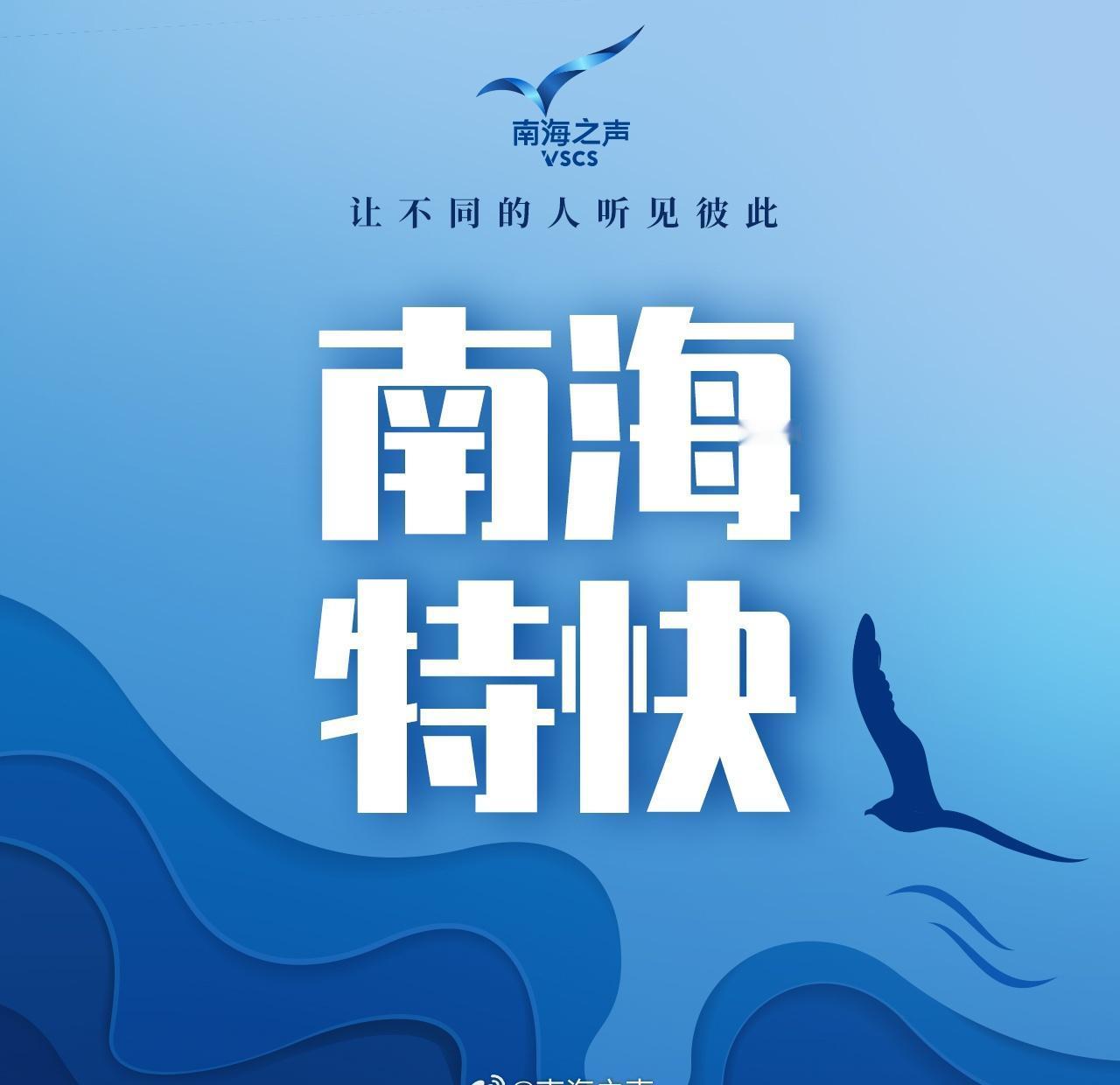 记者今天从福建省人民检察院获悉，近日，福建省泉州市人民检察院经依法审查，对长期盘