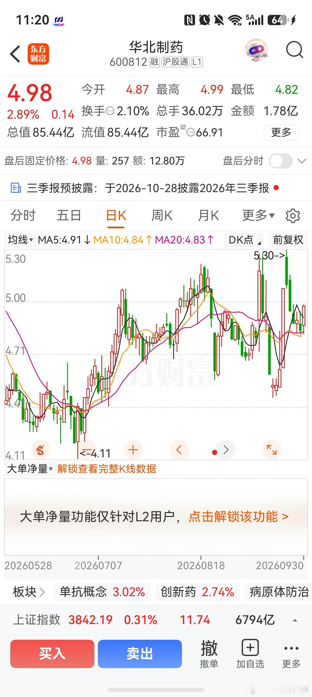 俄罗斯现不明原因肺炎死亡病例据说，蒙古国和哈萨克斯坦等中亚国家，已对大毛他们限制进入了……​​​