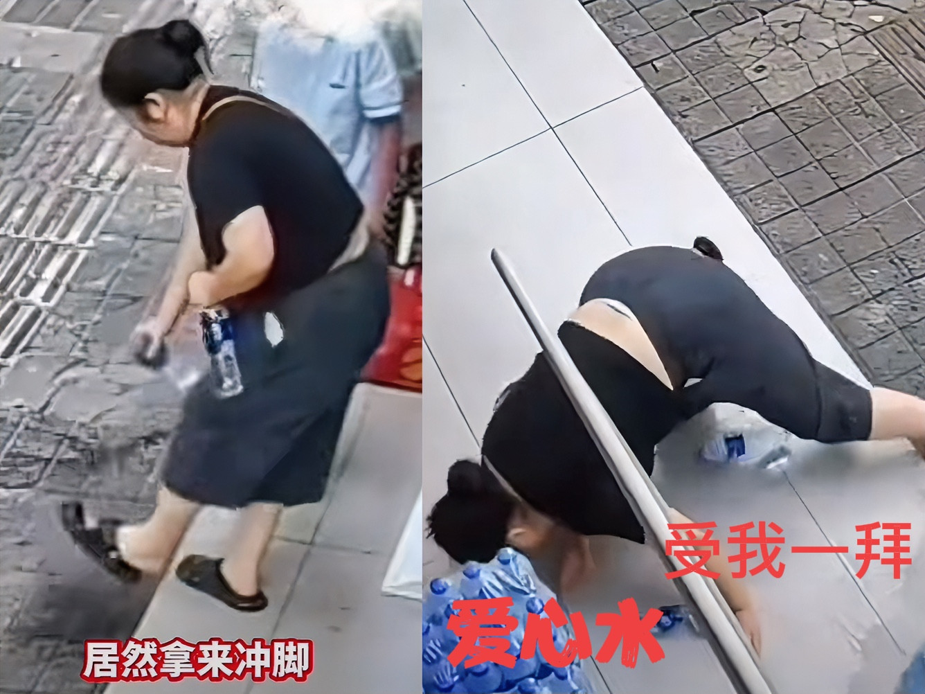 报应来的这么快！前两天，湖南岳阳一女子带着俩孩子，拿起2瓶爱心水，以为是给孩