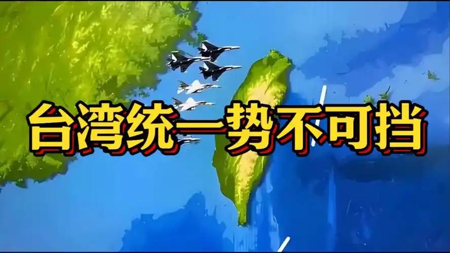 台湾问题这个扣子，表面看着是美国在背后使绊子，里头其实烂在自己家那几根藤上。有些