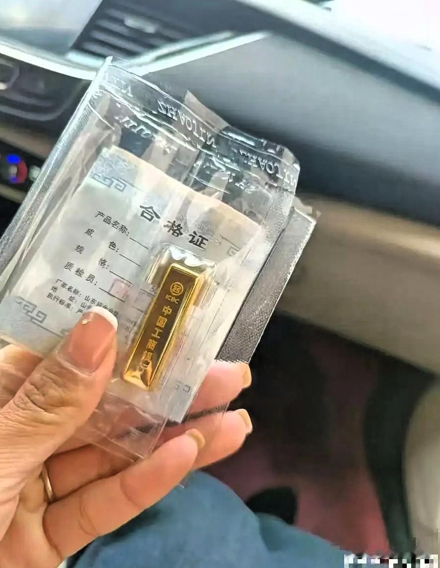今天买黄金的人，现在嘴都笑得合不拢了。昨天金价887，今天直接就干到了878