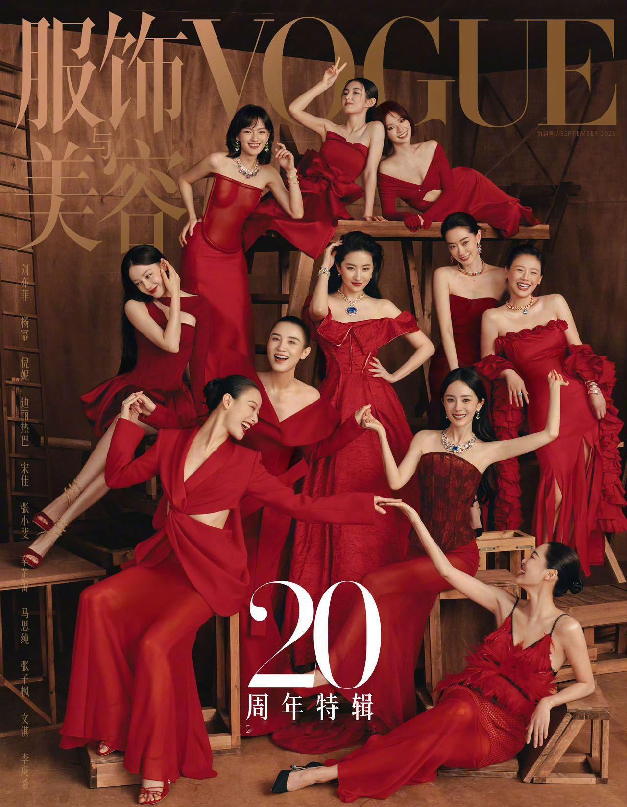 VOGUE金九单人封面 VOGUE单人海报油画质感很有氛围啊！完全跳出那种传统时