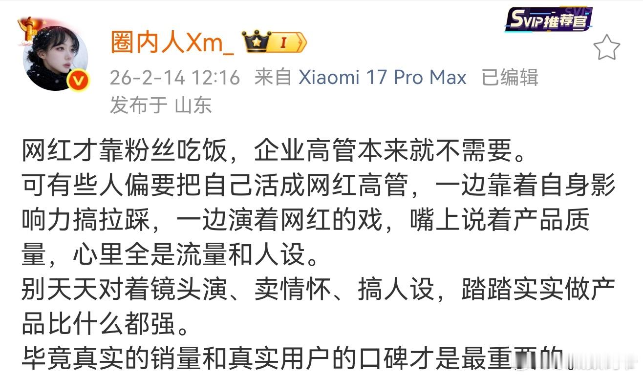 额…啥情况？？？