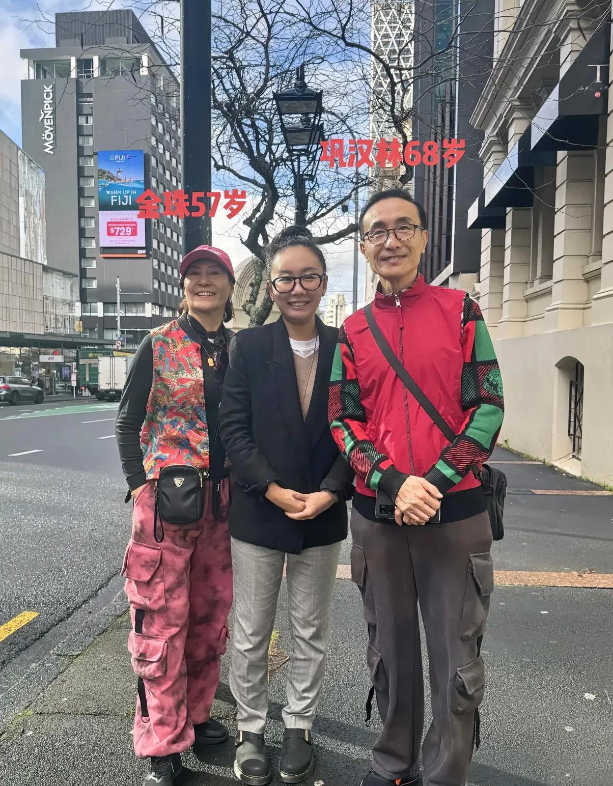 68岁巩汉林和57岁妻子金珠在新西兰街头出现，夫妻俩的打扮很有特色，状态非常好，