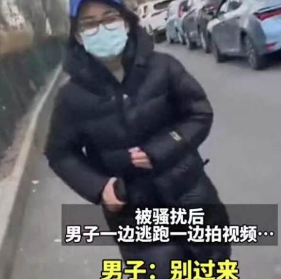 一个女生居然可以“饥渴”到这种地步？北京，一男子等公交车时，不断受到女生