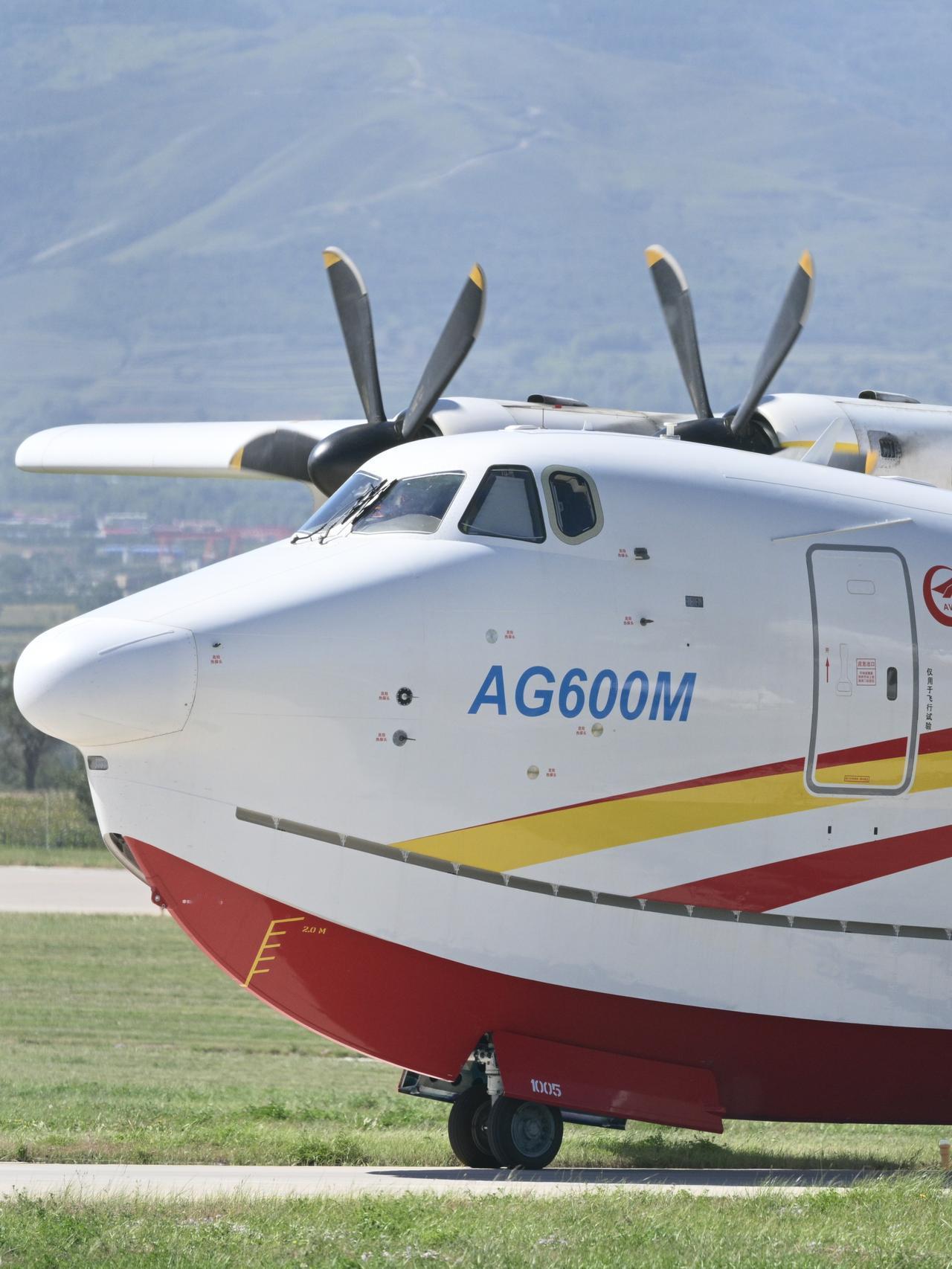南昌飞行大会上的AG600M大型水上飞机，作为国产大飞机计划中最后一个定型的，蛟