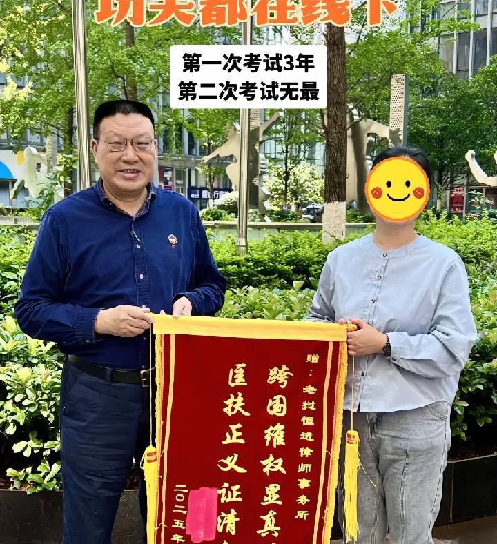 潘夫人这两天心情非常好，开始频频晒老潘了！因为老潘刚打赢了一场官司！第一次考