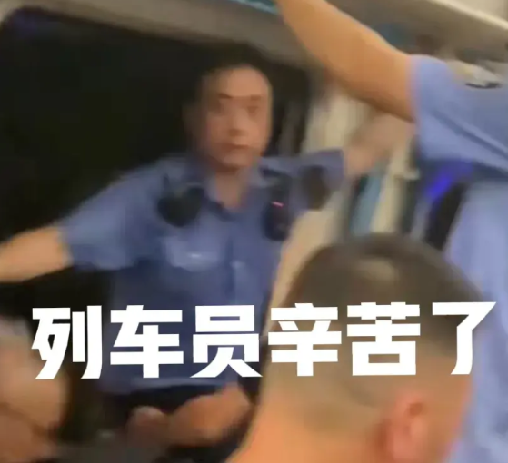 我说句公道话，列车员辛苦了！不仅没有错，而且应该表扬！为了大家的安全，把衣服