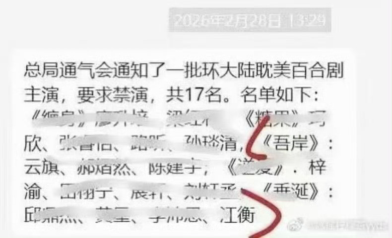 环大陆制片人破防了……其实说的也有道理，耽美这一块在全球尤其是东亚板块真的市场很