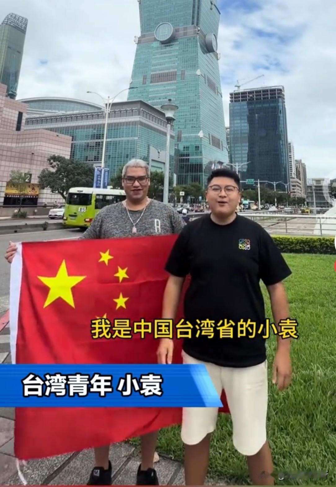 台湾年轻人在台北101前唱响我们都有一个家名字叫中国各位怎么看？我觉得