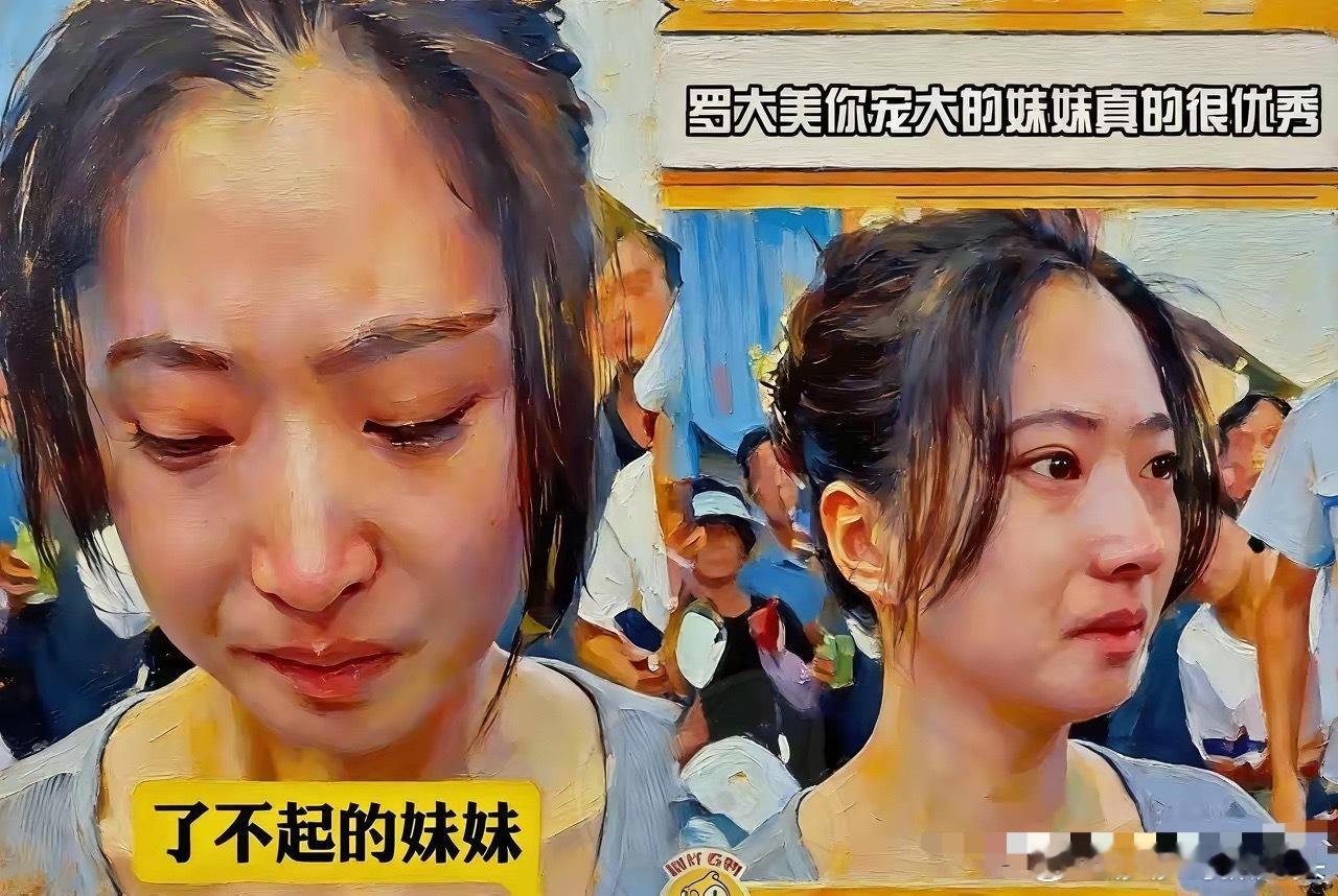 哥哥打工供她读南大，她用书本里的逻辑，把杀兄仇人送上断头台判决书一下来，这杀人犯