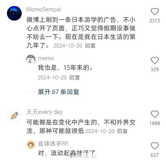 原来大运来的时候都是有推背感的​​​