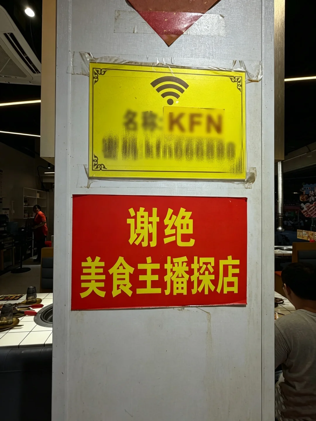 广州无敌好吃的路边小店