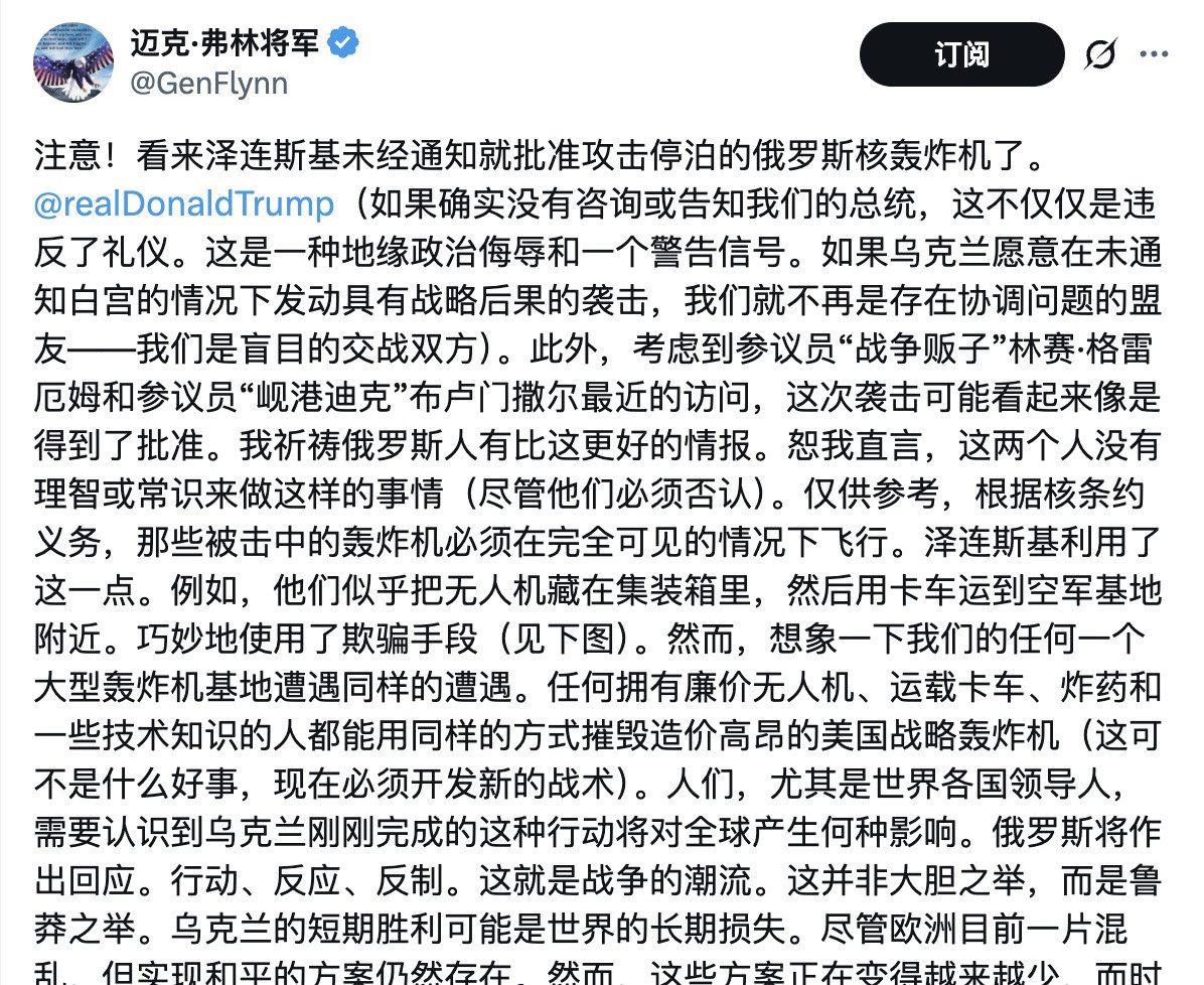 炸毁俄轰炸机，乌克兰挖大坑天呐！乌克兰这回真的玩儿大了！