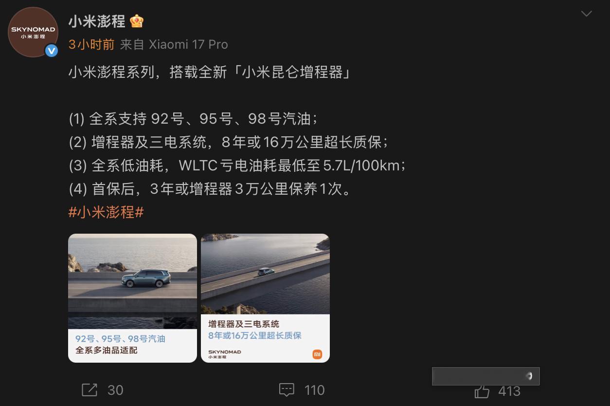 一个增程器，又不是直接驱动车辆的发动机，要的是能吃粗粮，发电效率高，不用麻烦的维