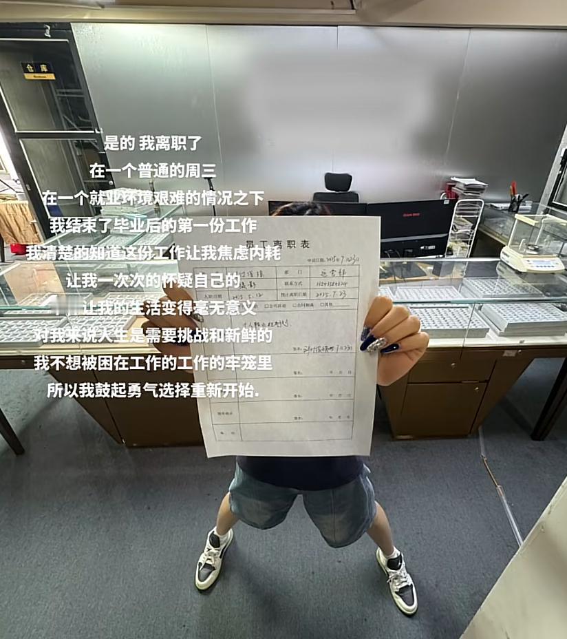 失业人员在重庆找工作的现状说实话，在重庆找工作比找婆娘还难！！！现在的工作，
