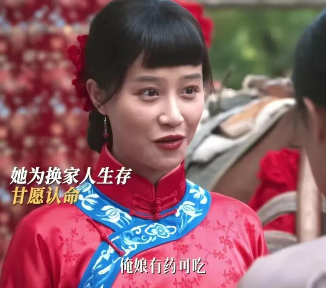 《生万物》银子用嫁给宁学祥换全家人的性命，宁绣绣来阻止她，银子告诉她:“俺这一嫁
