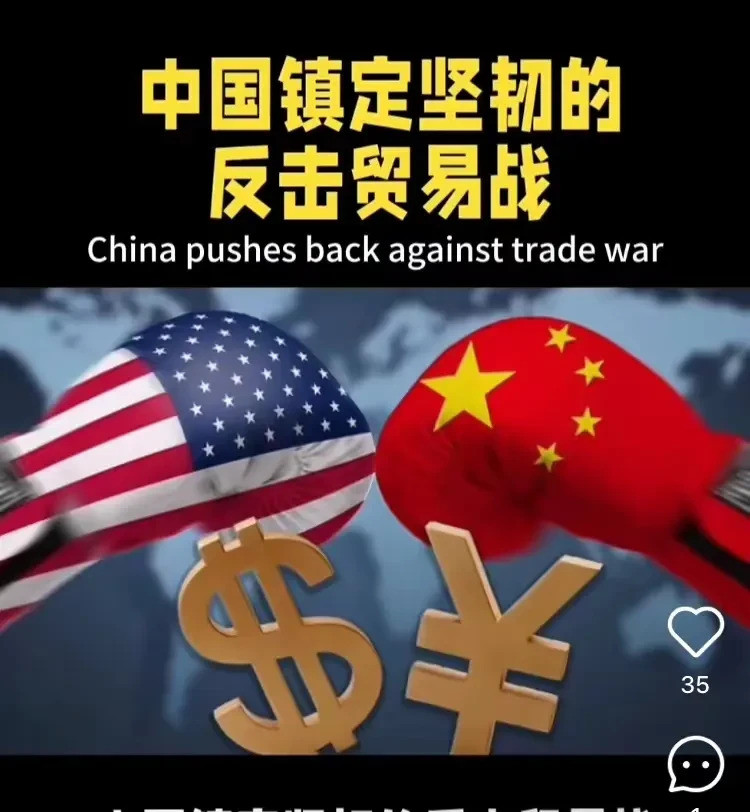中美干仗没戏捡漏落空我的天呐，你们猜怎么着？那些指望中美