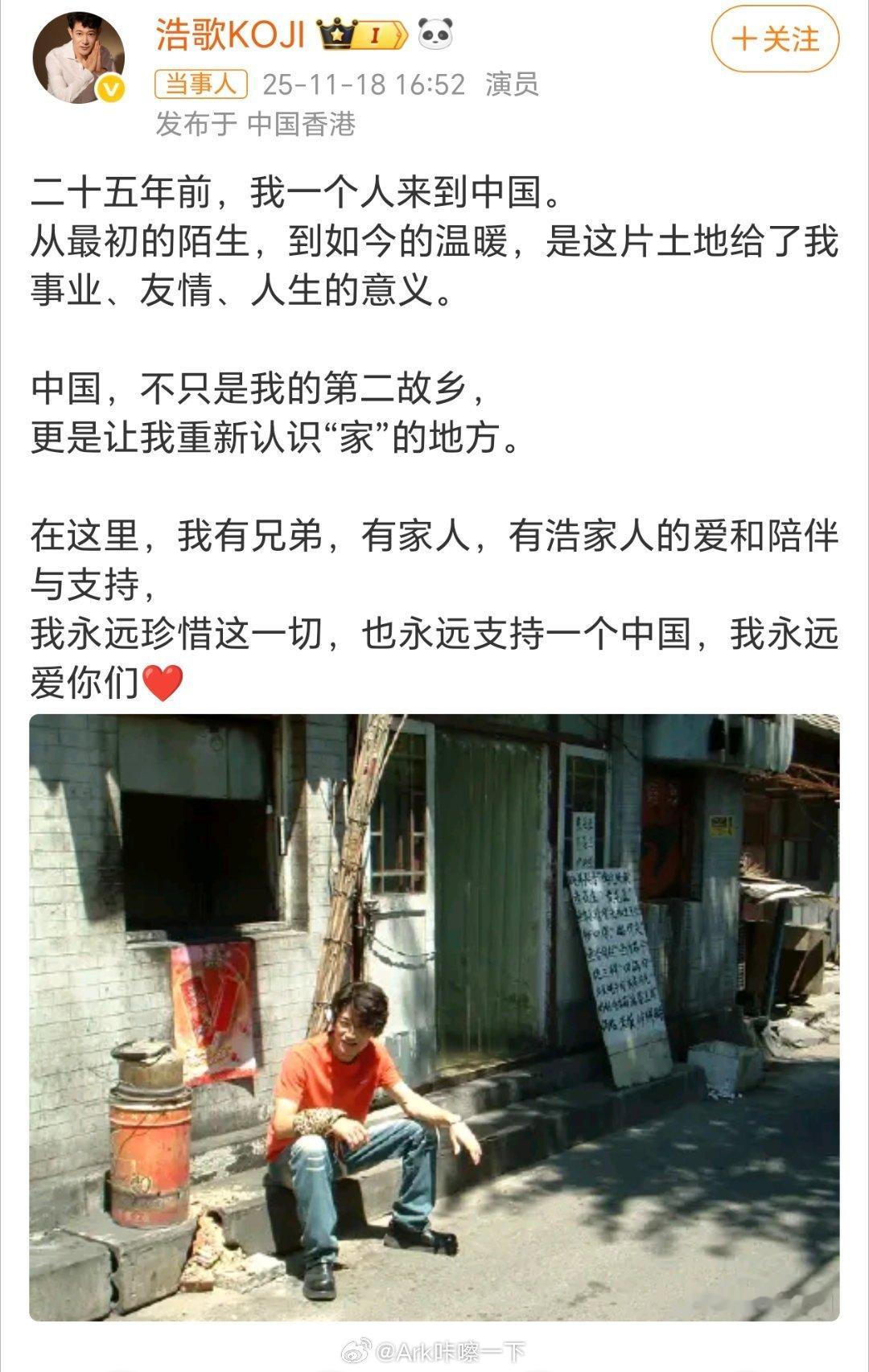 这位确实是中国的朋友，如果你国政府胆敢介入，那么请你携家人提前回到中国