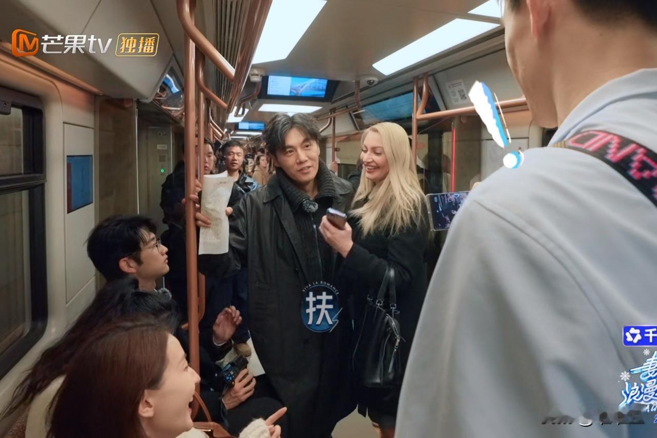 地铁上，一俄罗斯美女看到秦昊后，眼睛亮晶晶地跑了过来，说：“我可以和你拍照吗？”