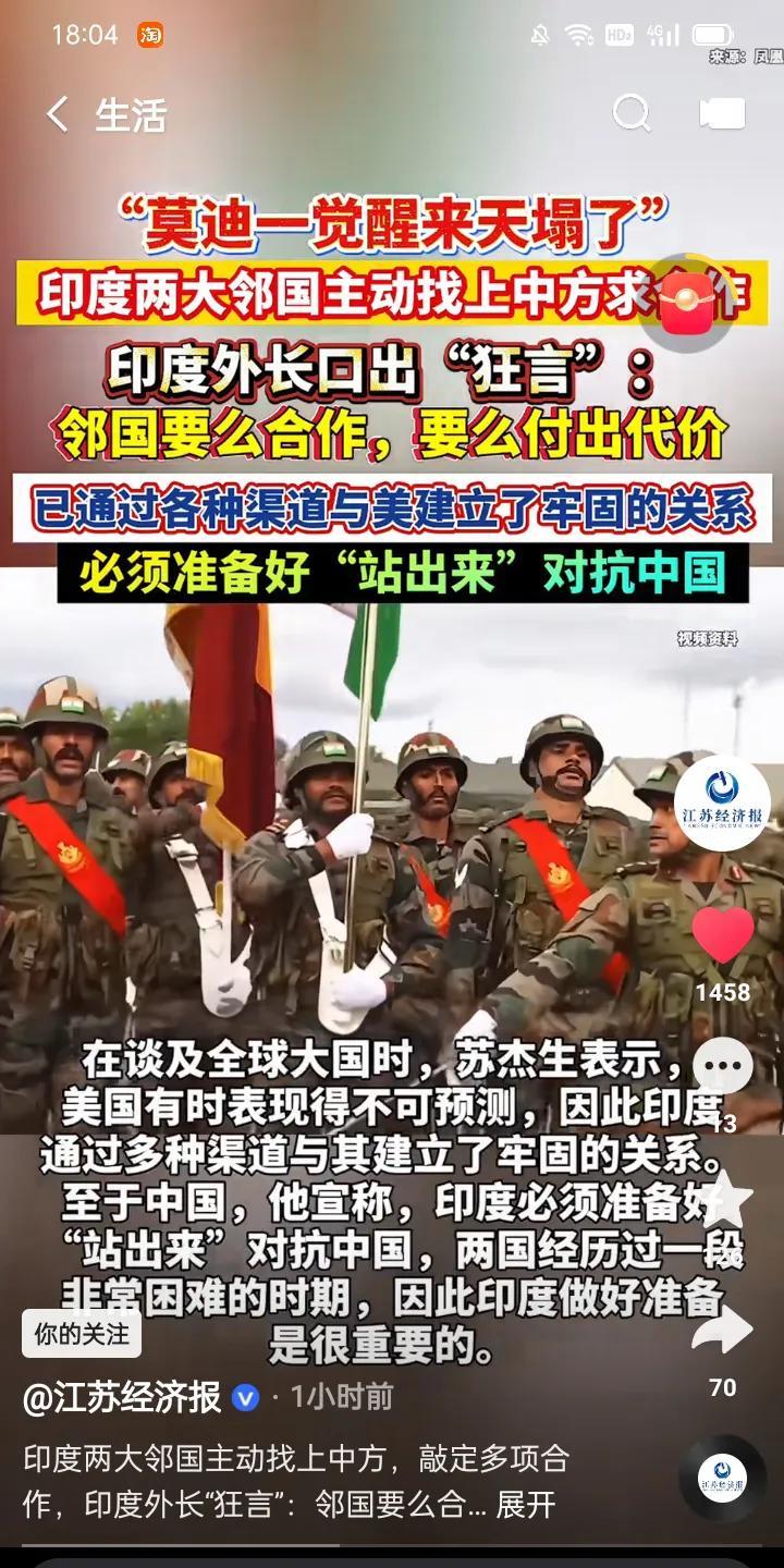 印度外长放话“不合作就挨揍”！南亚小国们瑟瑟发抖[汗]？三天前中巴孟刚在昆明签