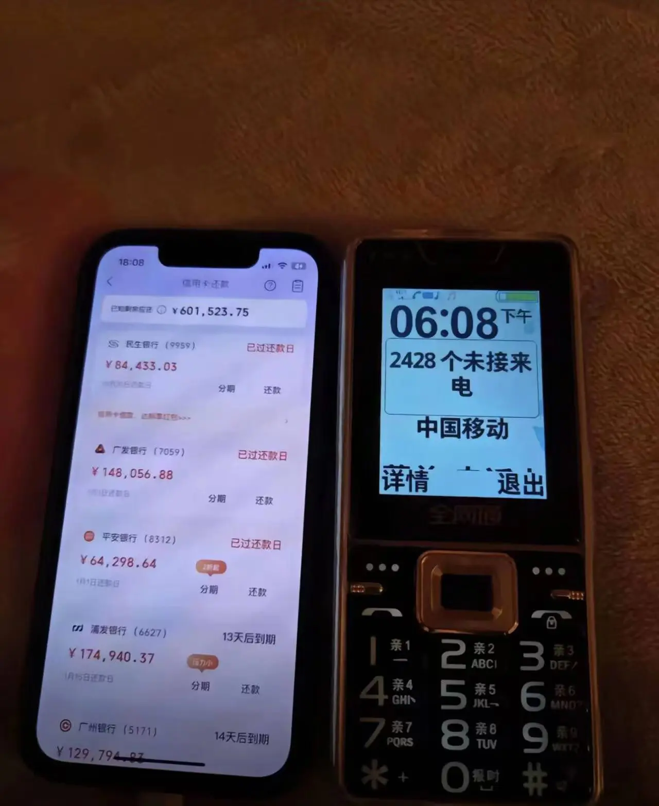 感觉要危害世界了，有什么办法阻止？