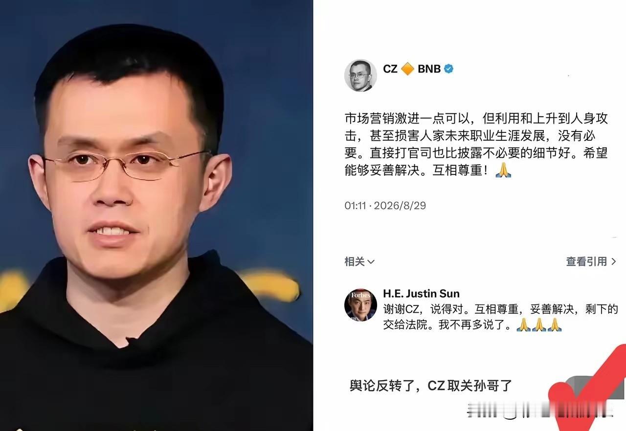 币圈一哥出手了，孙宇晨立马闭嘴了，这就叫一物降一物，螳螂捕蝉黄雀在后。赵一鹏