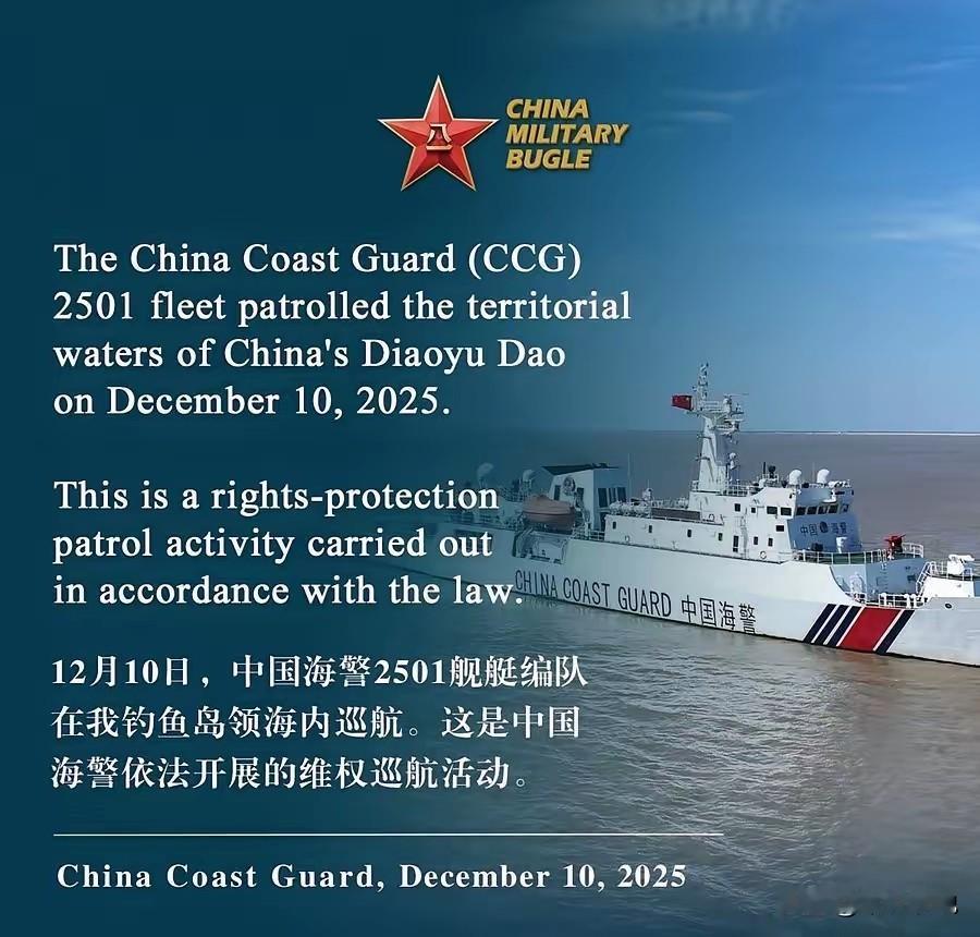 强烈要求下一次发个日文版的昨天中国海警发布了我国海警巡航钓鱼岛的海报，而且此份