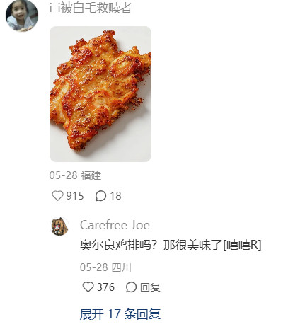 谁有后羿微信福建要撑不住了