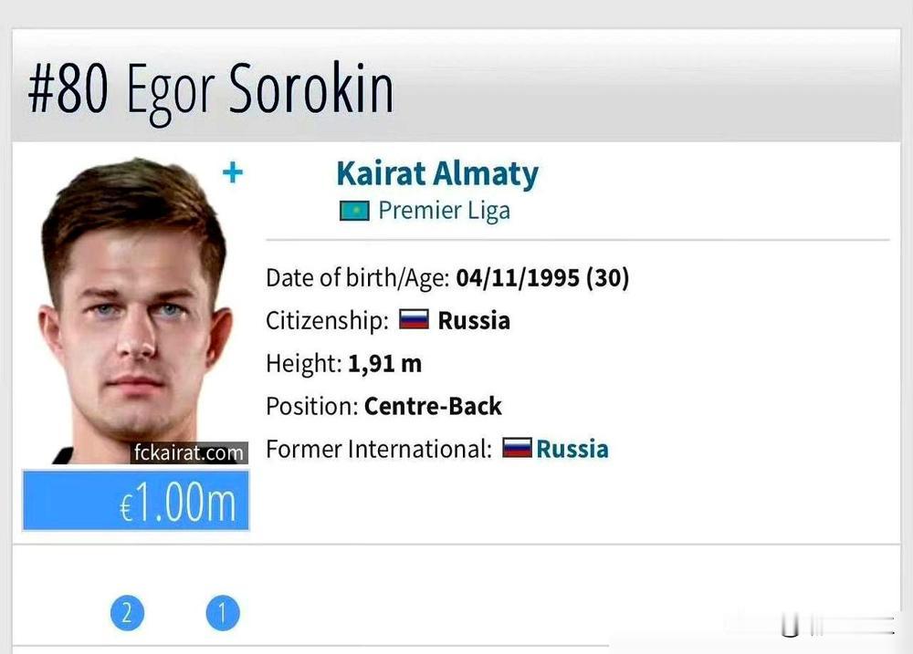 1200万身价，1分钟没上。西米奇在吉达联合的板凳，已经坐穿了。转会费总