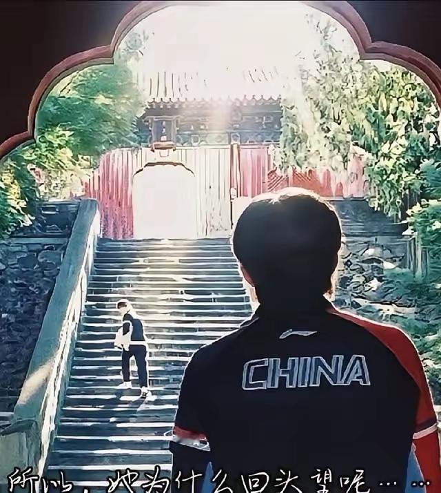 抽签仪式的台阶上，莎莎抬脚时忽然顿了顿，转头往身后瞥了一眼——楚钦正扶着膝盖慢慢
