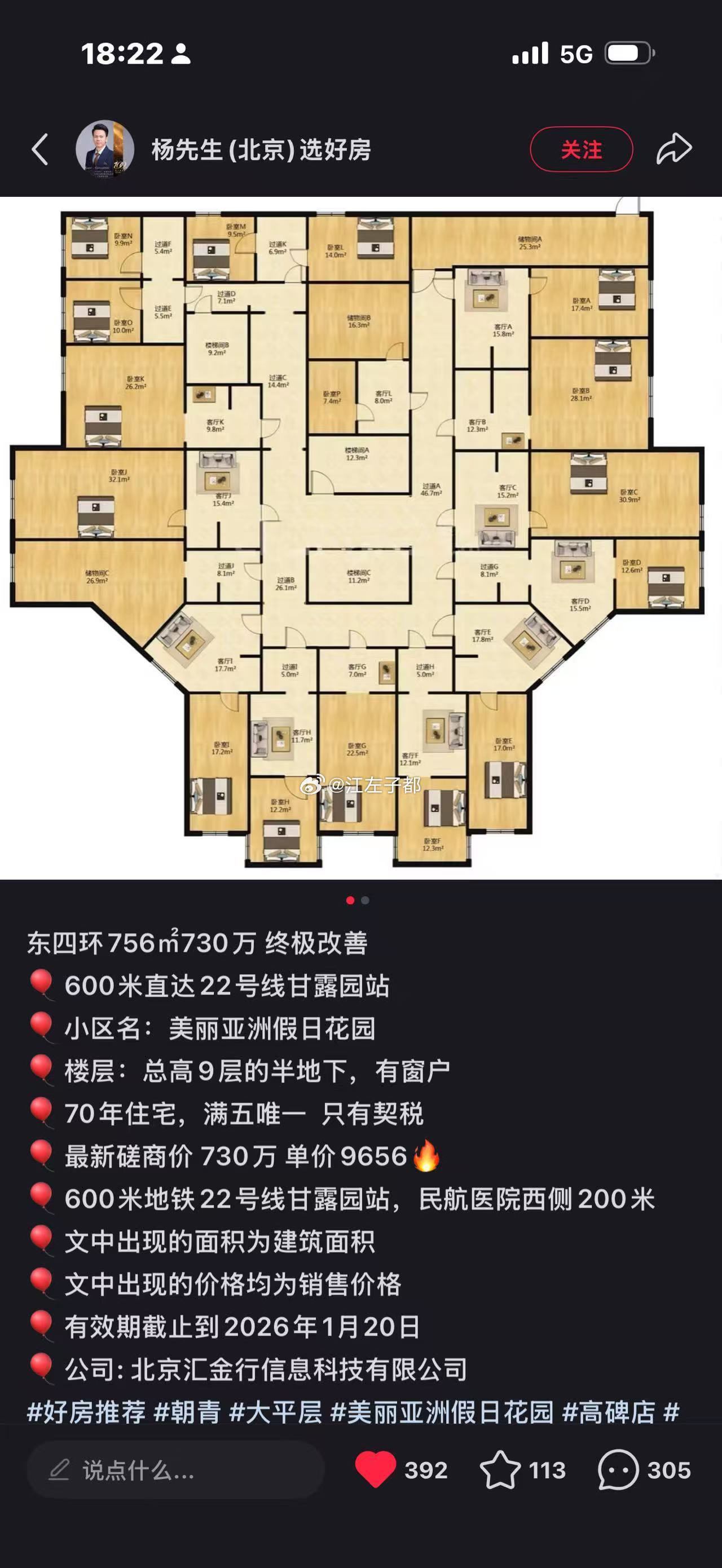 为啥这么便宜？